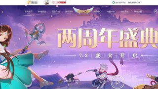 自由幻想手游APP官網