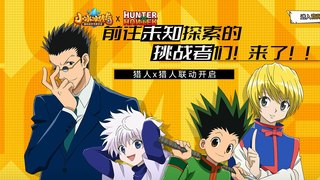 小冰冰傳奇APP官網