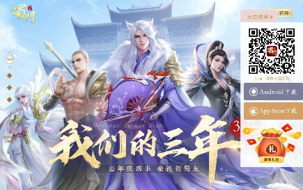 蜀門手游APP官網