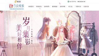 奇跡暖暖手游APP官網