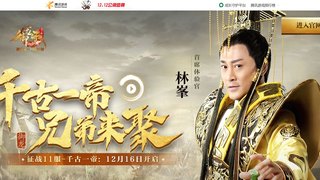 御龍在天手游APP官網