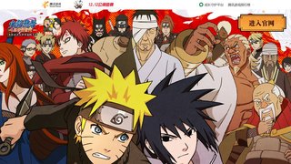 火影忍者：忍者新世代APP官網