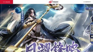 決戰!平安京APP官網