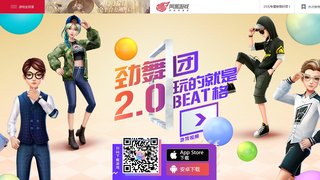 勁舞團手游APP官網