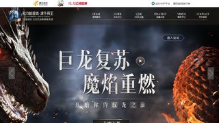 權力的游戲 凜冬將至手游APP官網