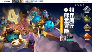 不思議迷宮APP官網