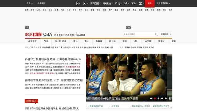 im體育平臺|首頁免費