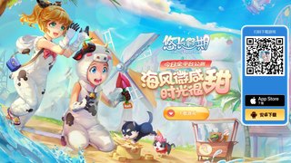 悠長假期APP官網