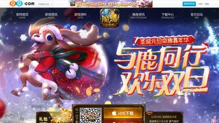 魔域口袋版APP官網