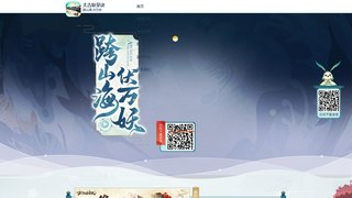 太古·妖皇訣手游APP官網