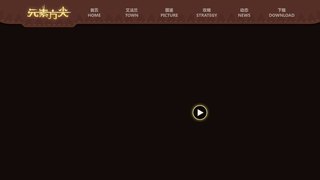 元素方尖APP官網