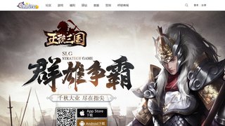 正統三國APP官網