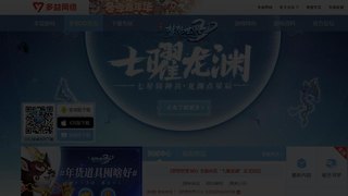 夢想世界3D手游APP官網