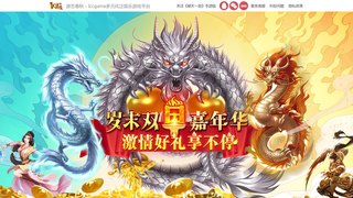 破天一劍APP官網