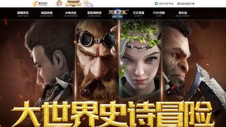 萬王之王3D手游APP官網