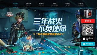 我的使命APP官網