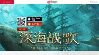 大航海之路APP官網