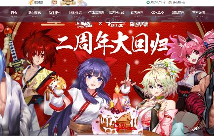 侍魂:朧月傳說APP官網