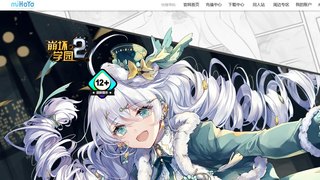 崩壞學園2 APP官網