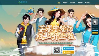 中餐廳手游APP官網