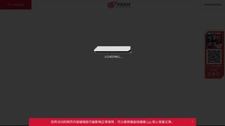 實況球會經理APP官網