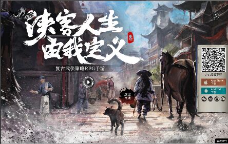 我的俠客APP官網