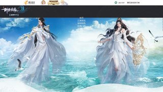 劍俠情緣2：劍歌行APP官網