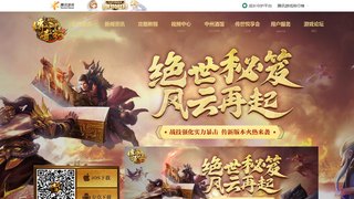 傳奇世界3D APP官網