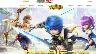 星辰奇緣APP官網