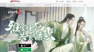 劍俠世界2手游APP官網