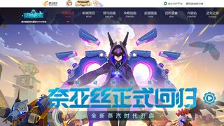 我的起源手游APP官網