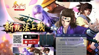 秦時明月手游APP官網