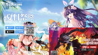 約戰:精靈再臨APP官網