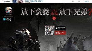 貪婪洞窟2手游APP官網