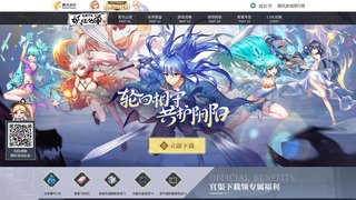 妖怪名單之前世今生APP官網