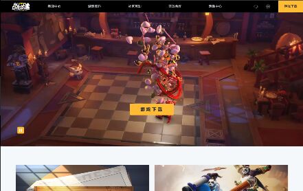 多多自走棋APP官網