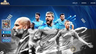 最佳11人APP官網