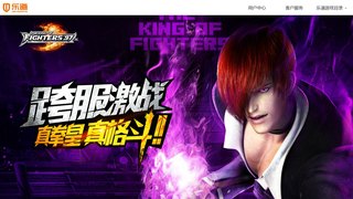 拳皇97OL手游APP官網