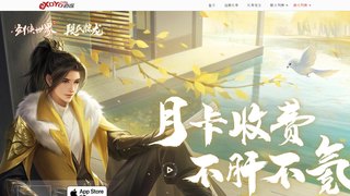 劍俠世界手游APP官網