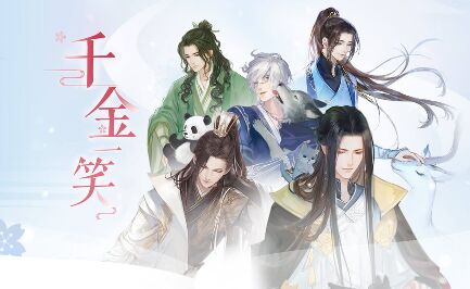 遇見逆水寒APP官網