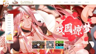 食之契約APP官網