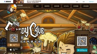 貪婪洞窟手游APP官網