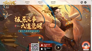 太古神王手游APP官網