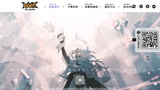 凹凸世界手游網站