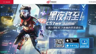 量子特攻手游官網