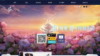 蒼藍誓約手游官網