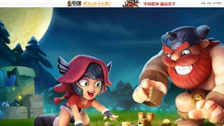 野蠻人大作戰手游官網