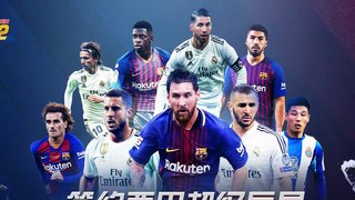 范特西足球經理2手游網