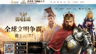 英雄之城2手游APP官網