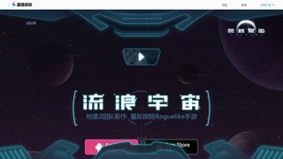 跨越星弧手游官網